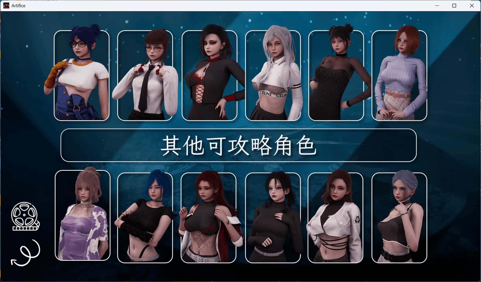 诡计 Prologue Artifice