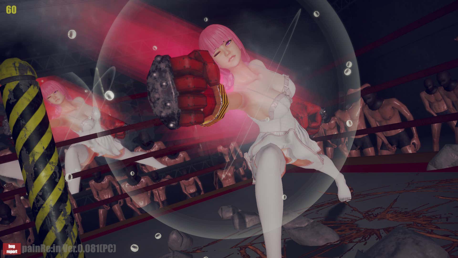 PainRein封面